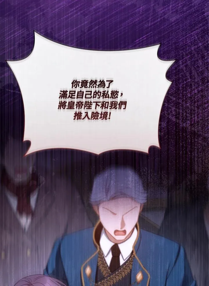 第58话38