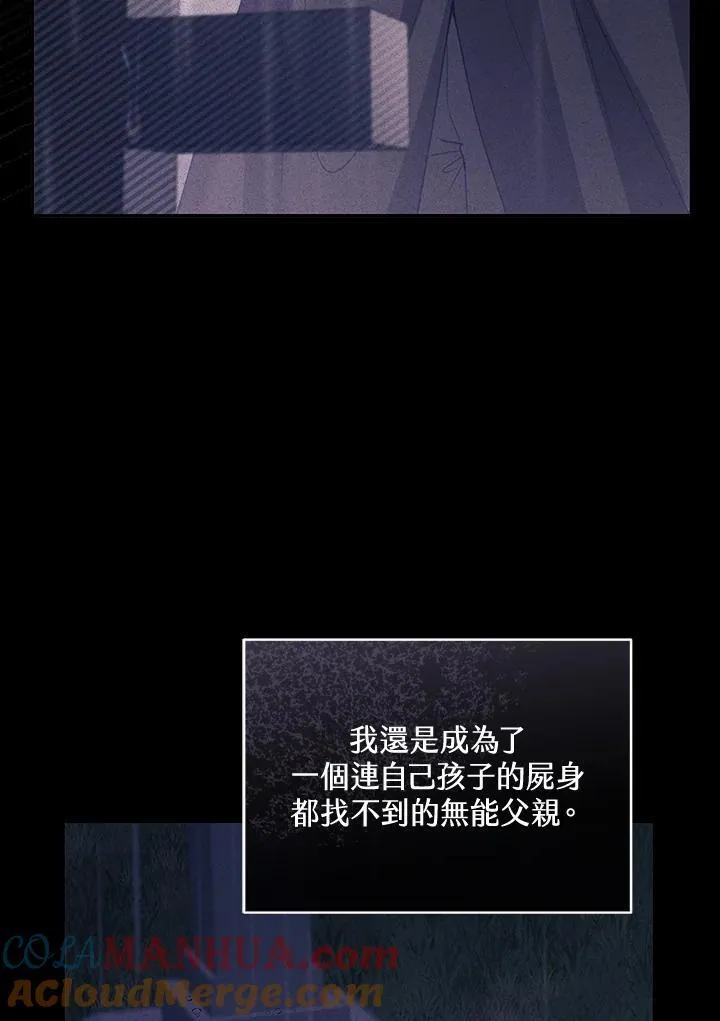 第57话76