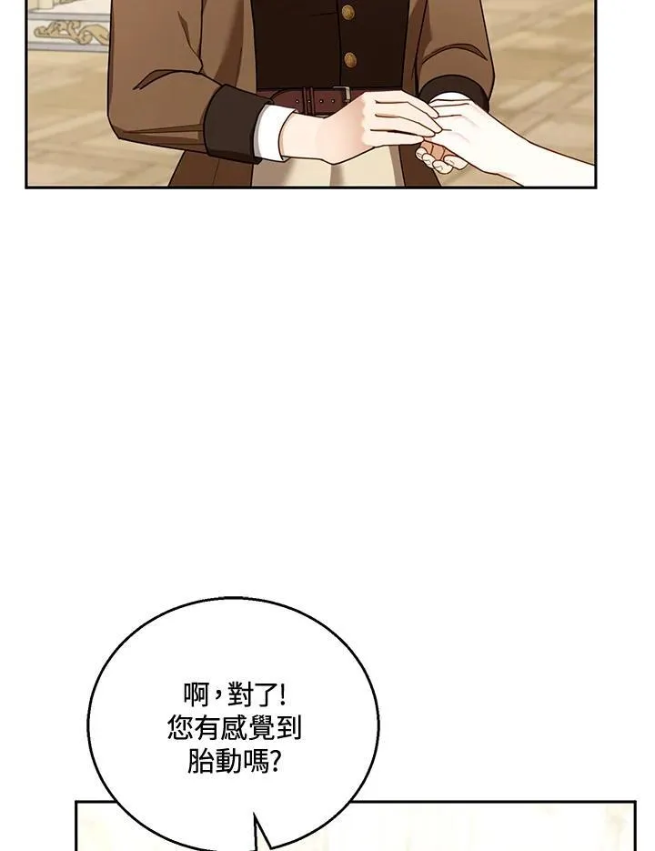 第50话35