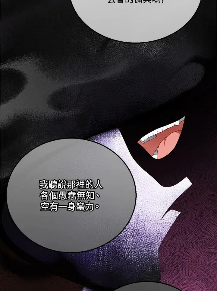 第10话75