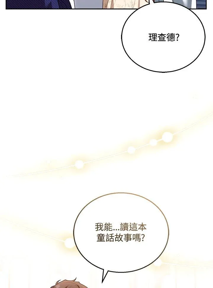 第42话55