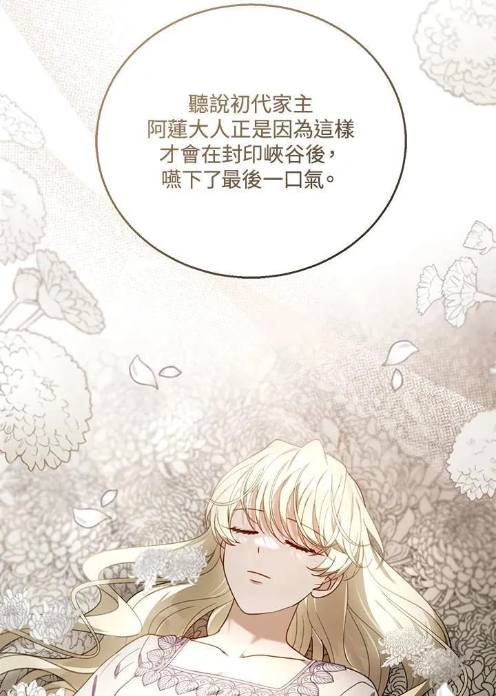 第78话67