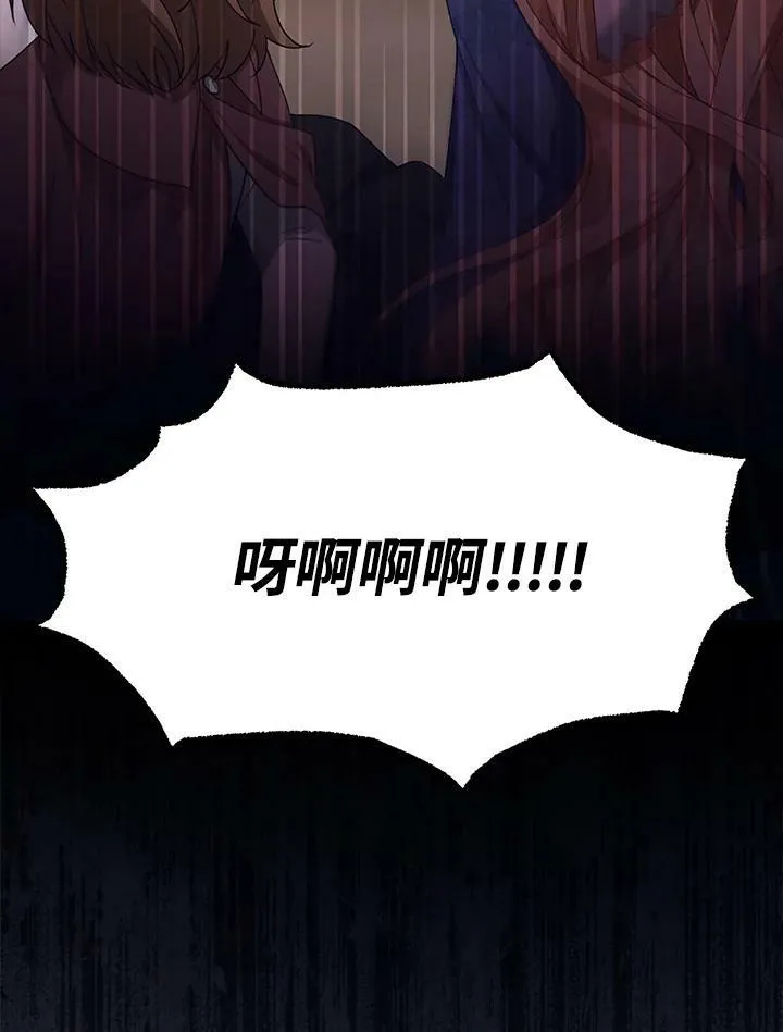 第5话77