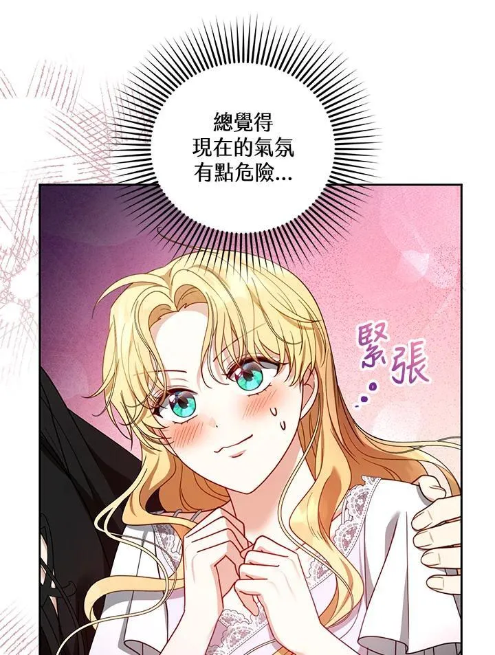 第66话95