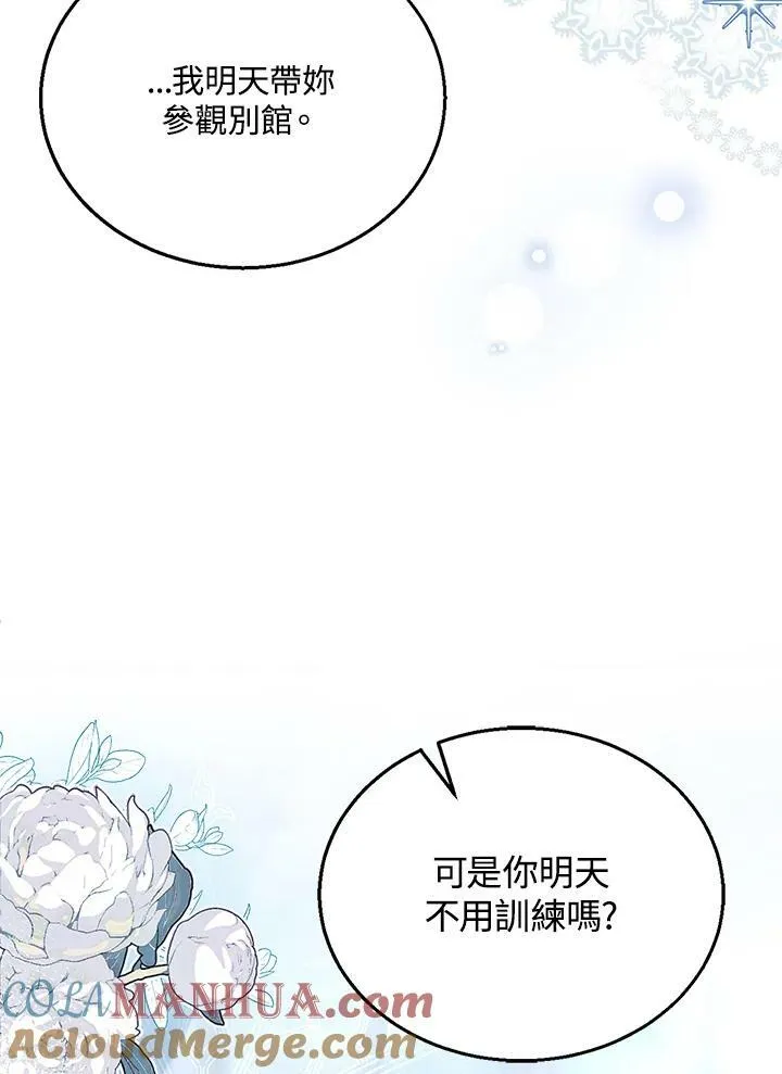 第12话116