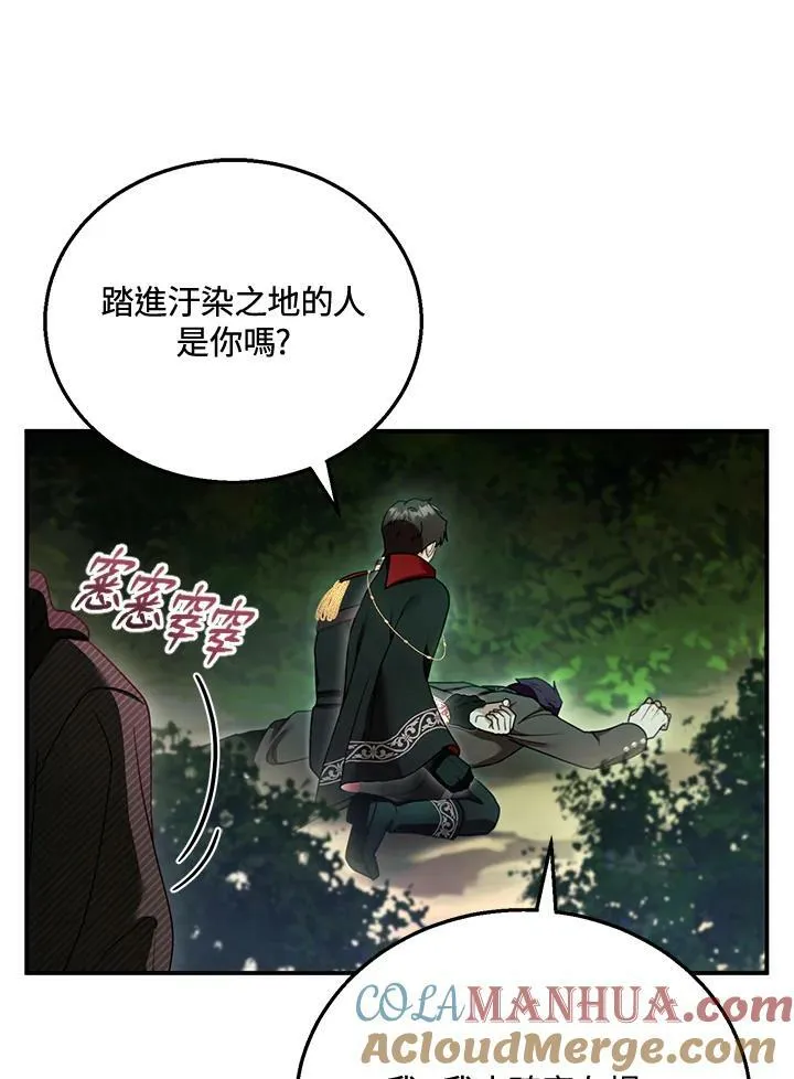 第30话88