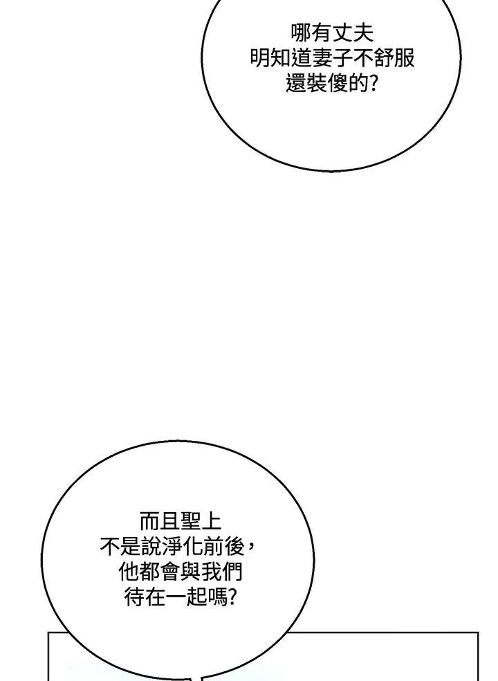 第60话6