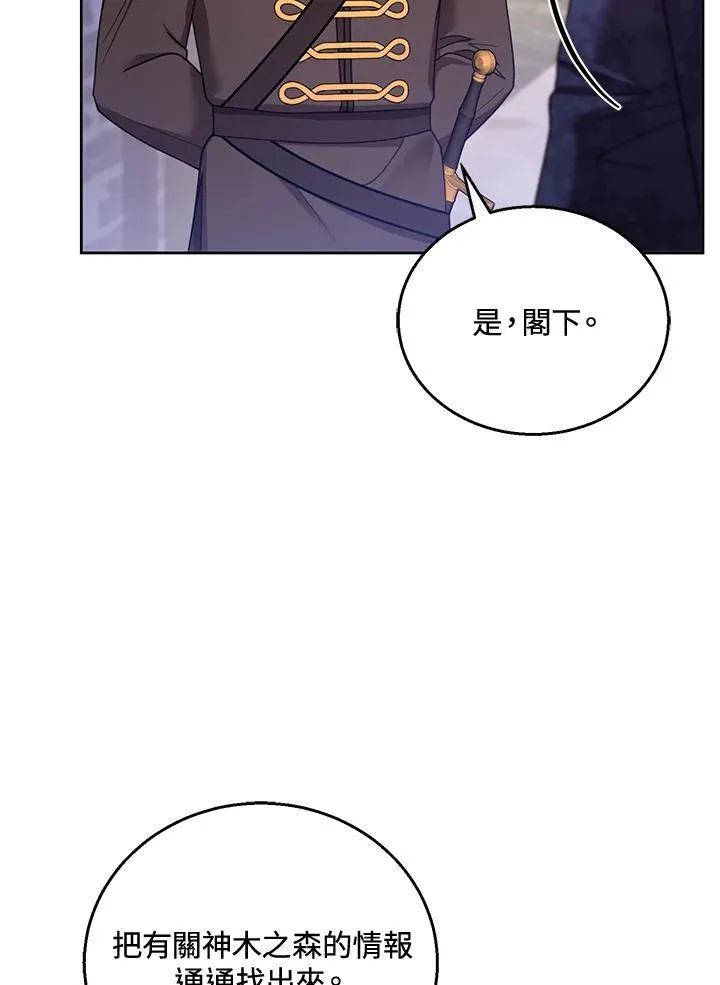 第53话54