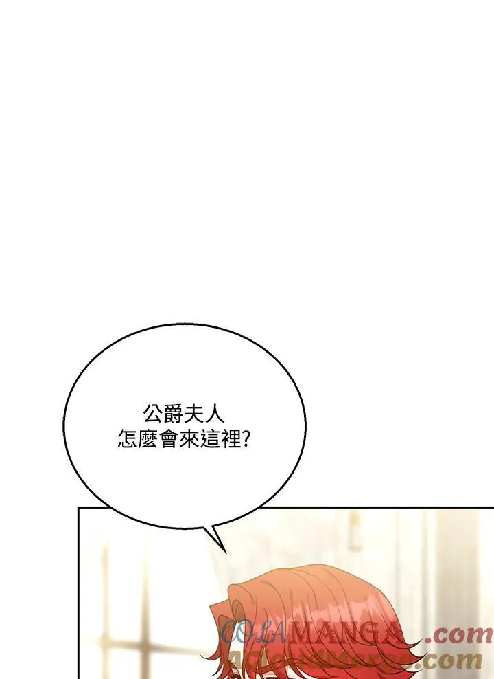 第79话56