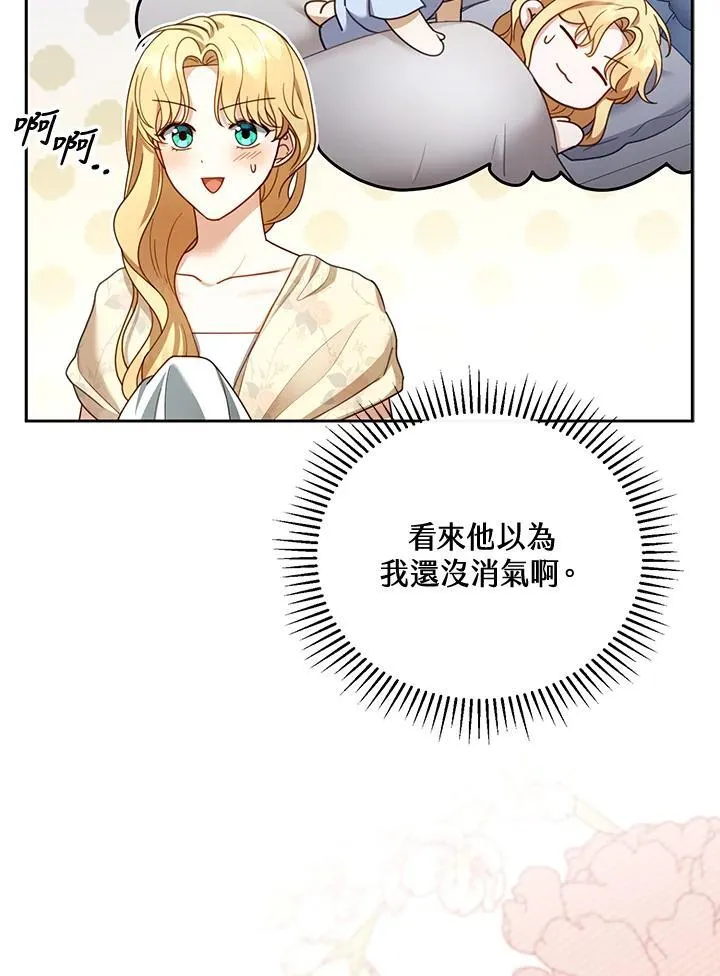 第42话59