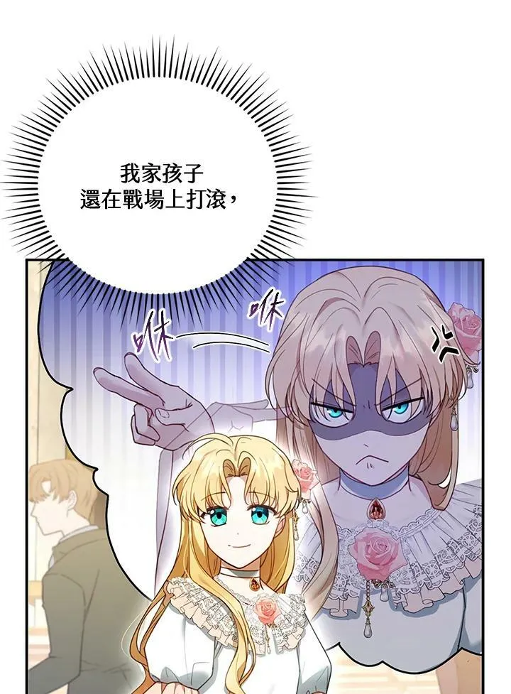 第14话11