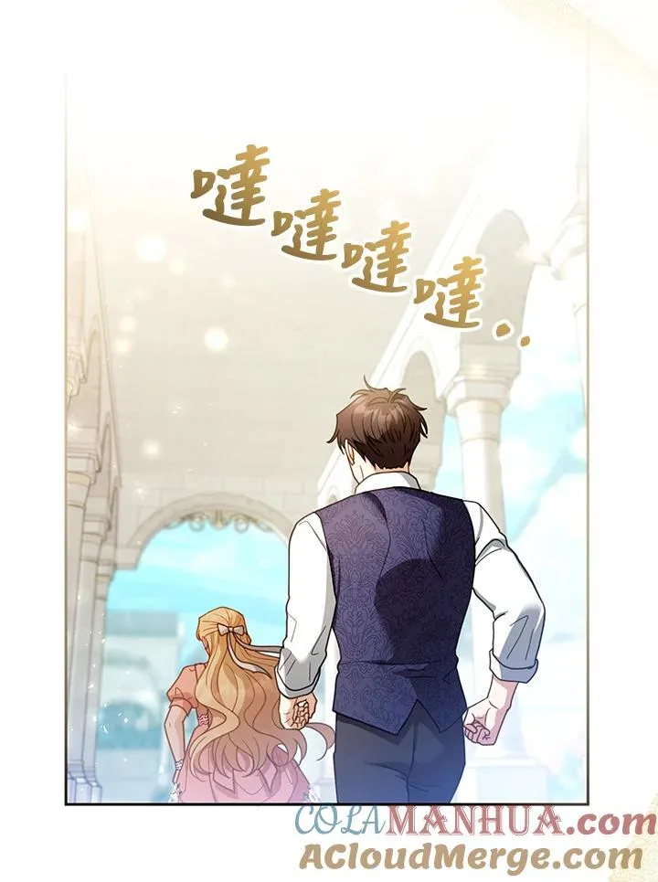 第65话80