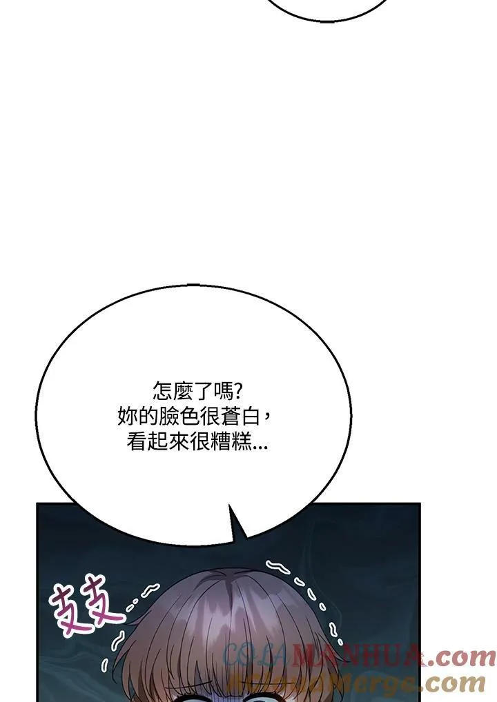 第8话72