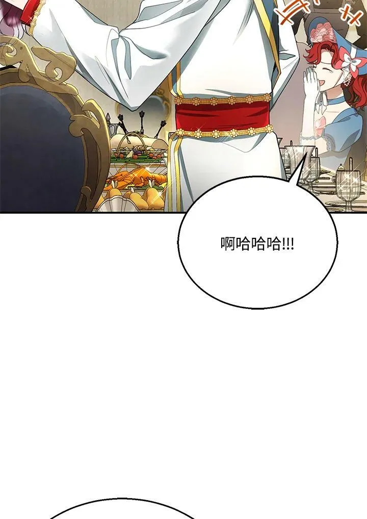 第7话27