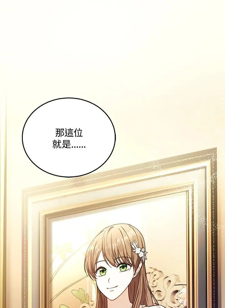 第71话61