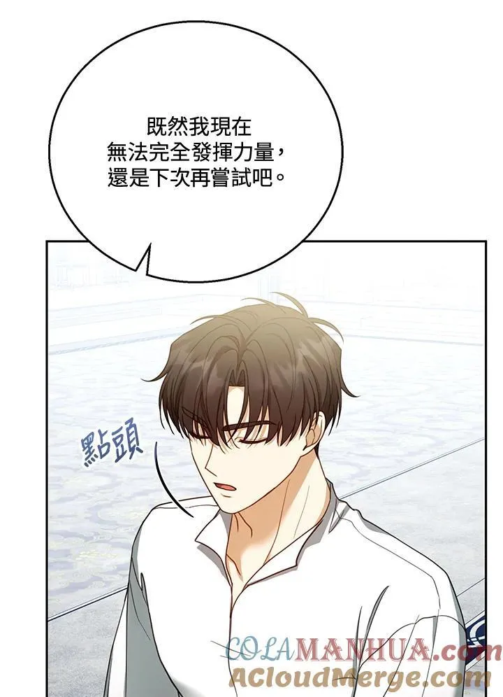 第57话48