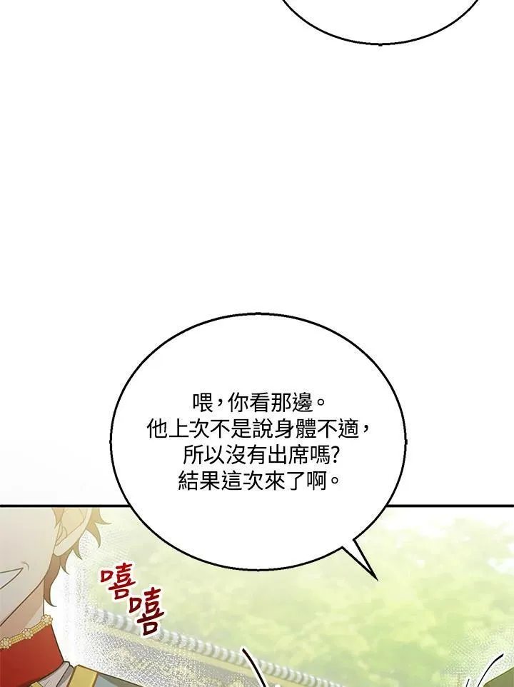第6话102