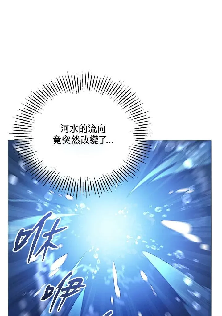 第21话7