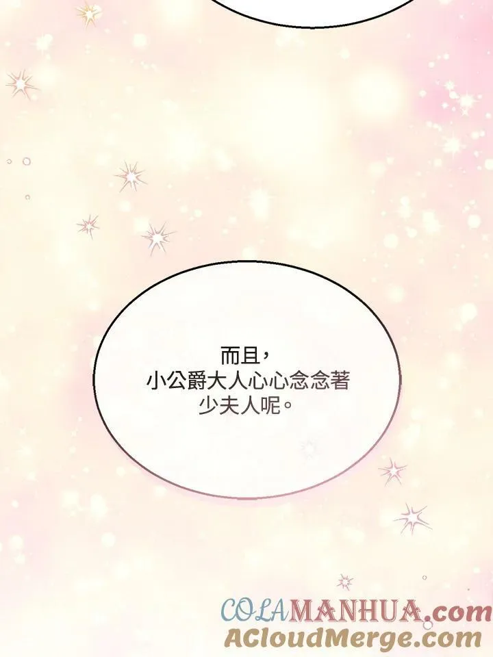 第16话100