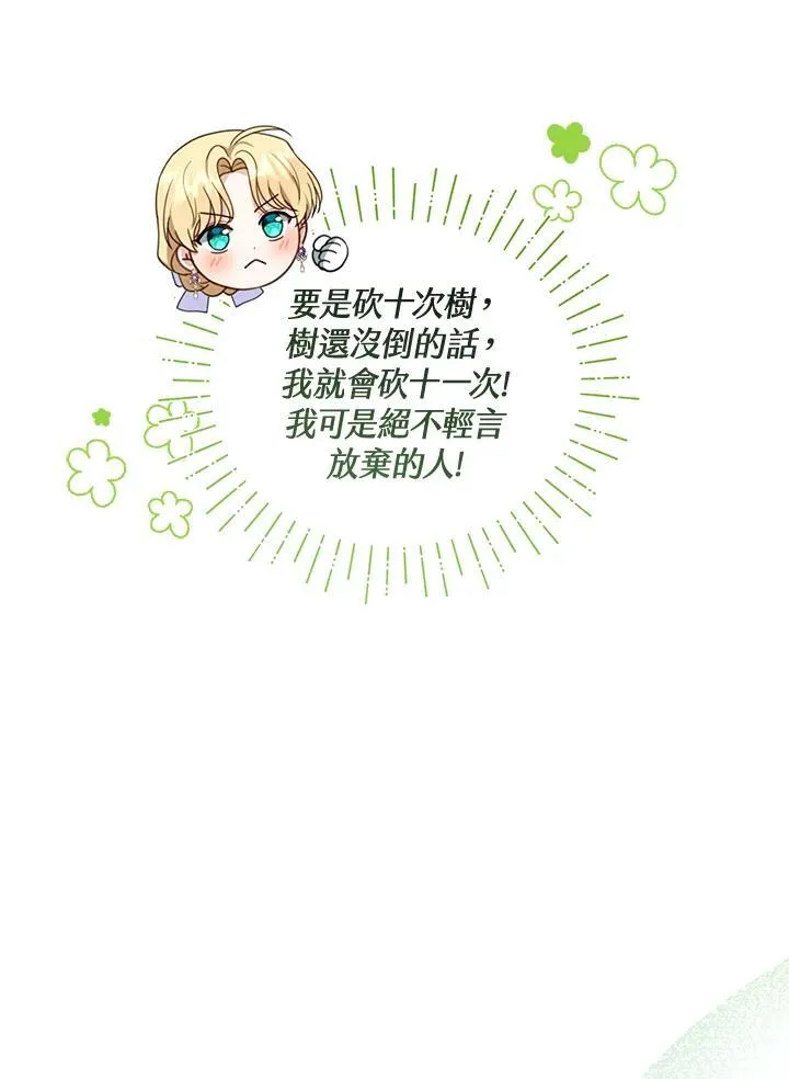 第42话50