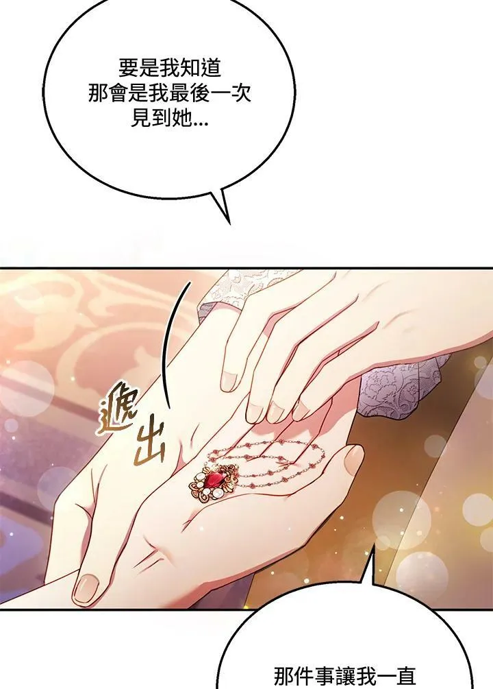第31话99
