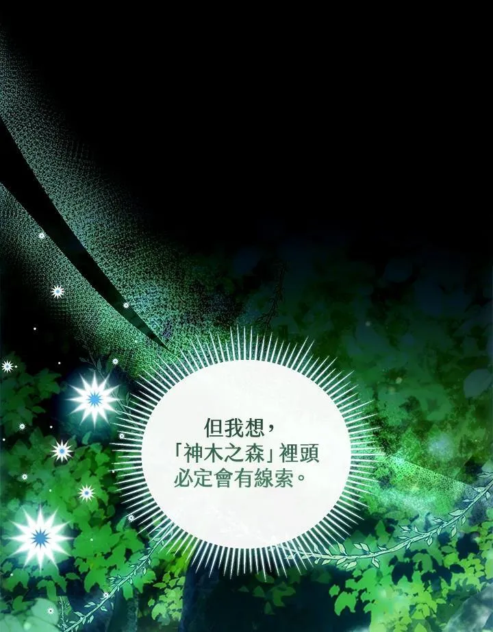 第53话46