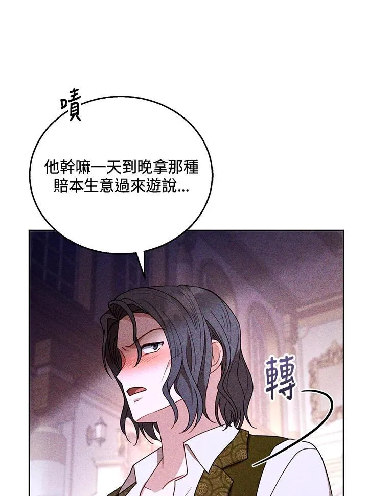 第54话91