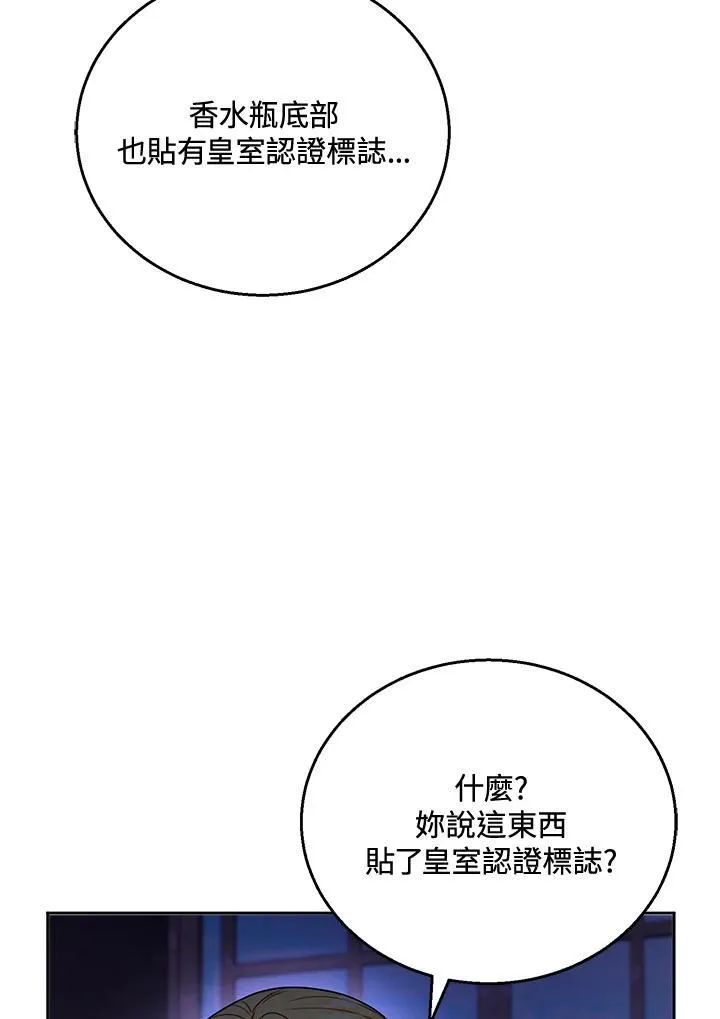 第57话107