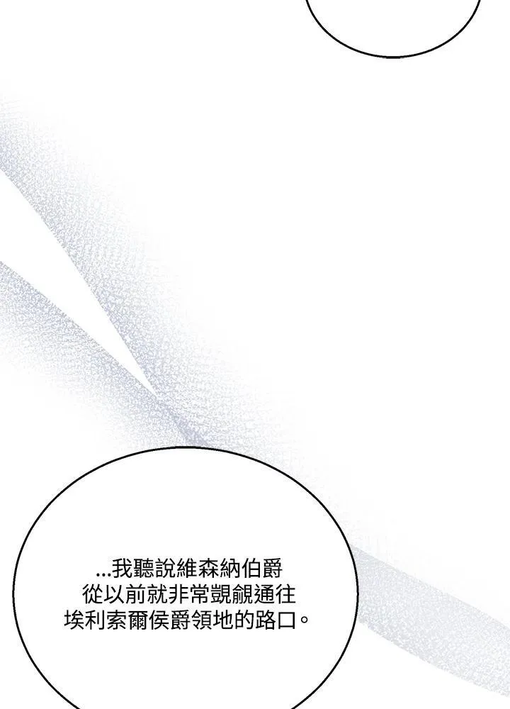 第70话98