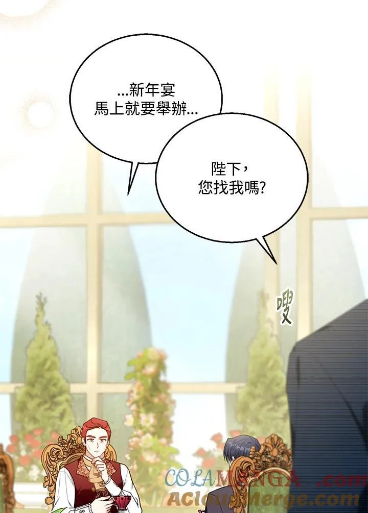 第76话40