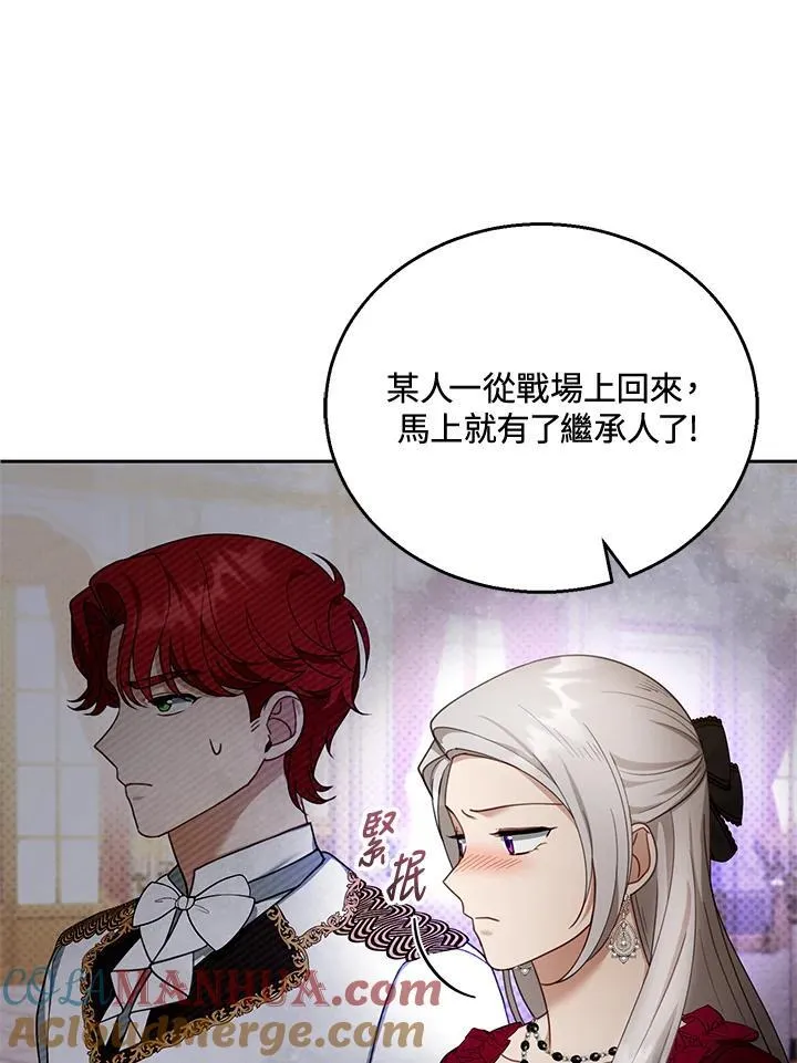第43话20