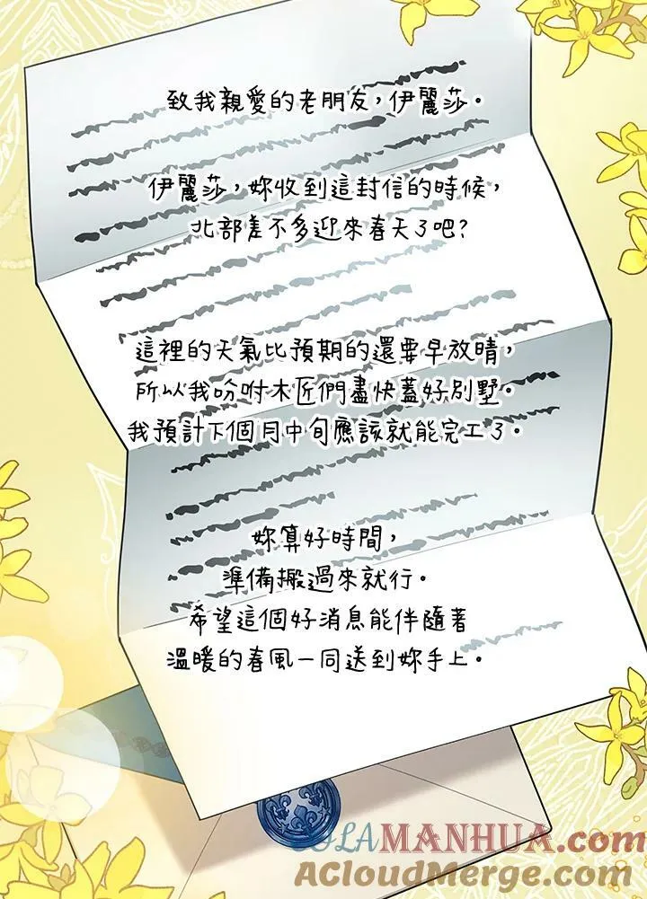 第19话20