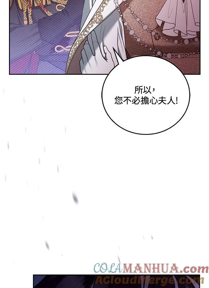 第55话112