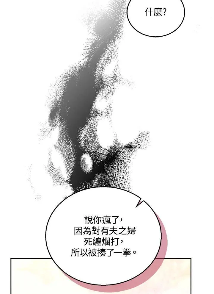 第78话30