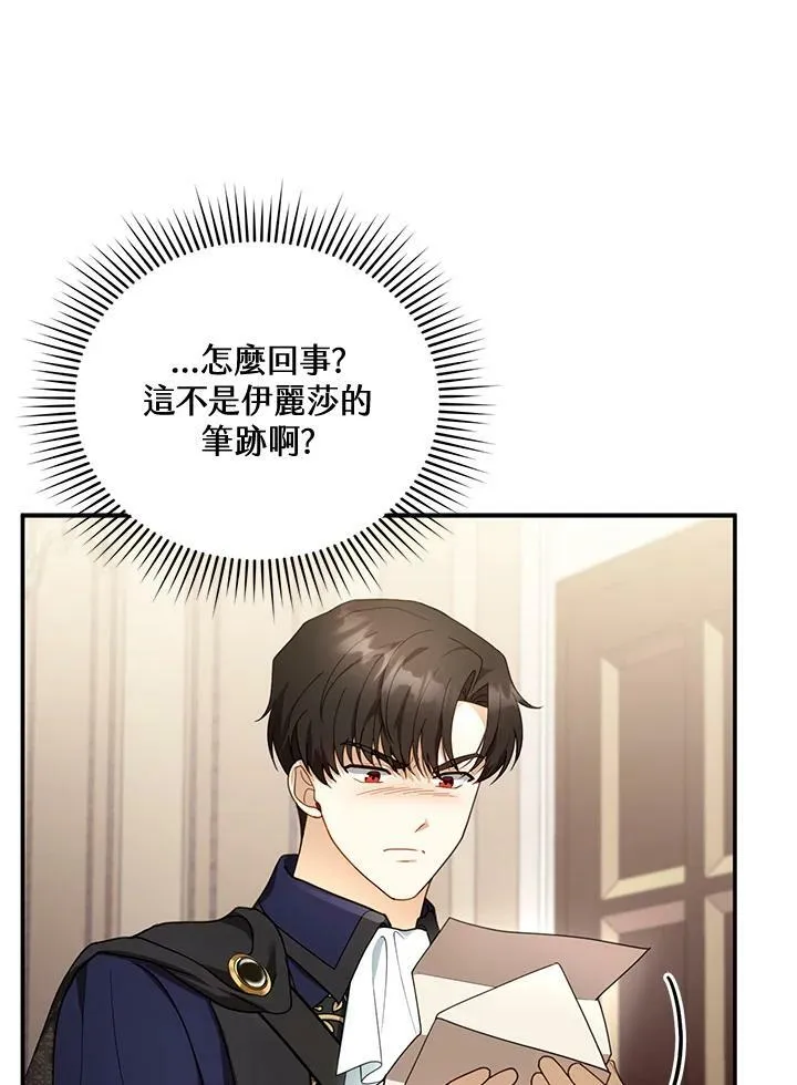 第32话54