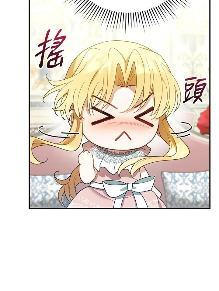 第13话98