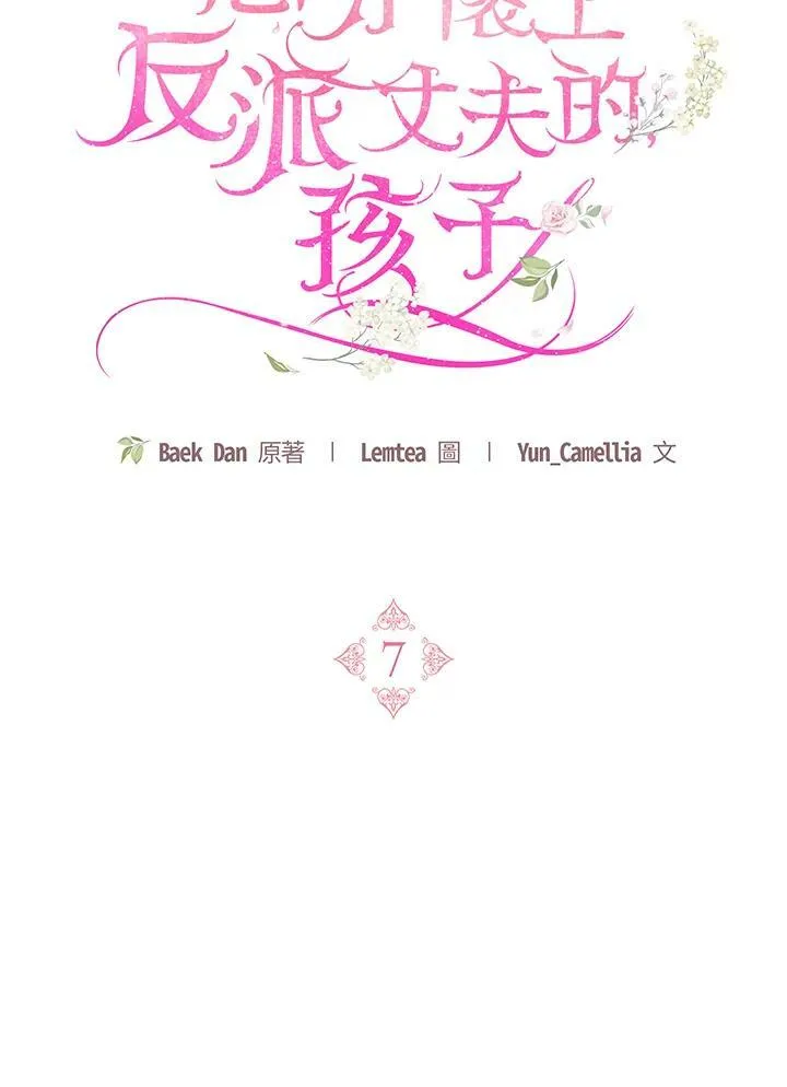 第7话94