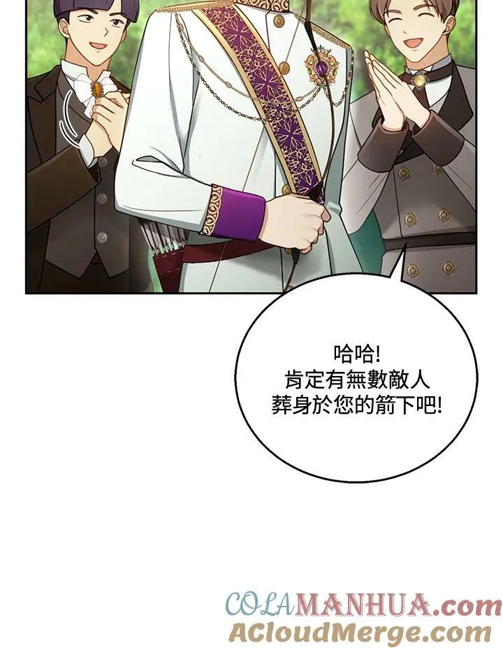 第37话60