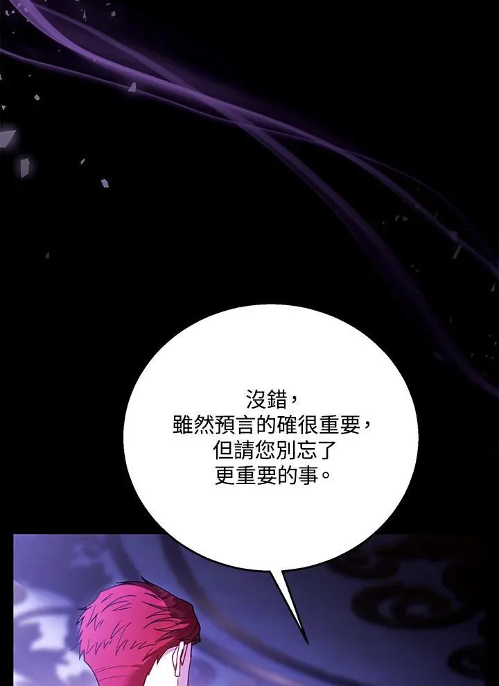 第70话9