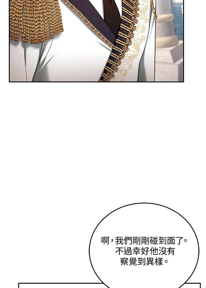 第54话30