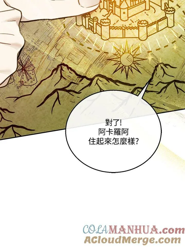第11话84