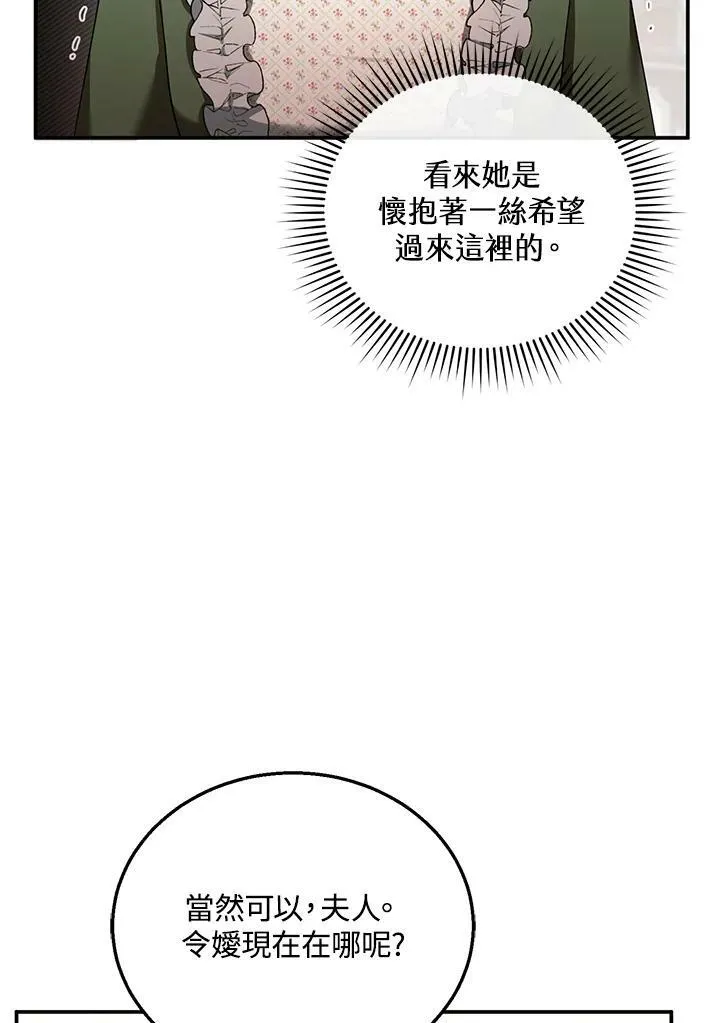 第31话70