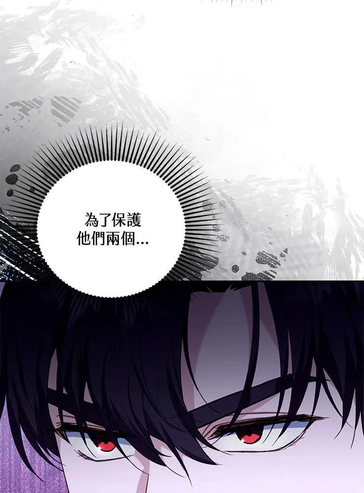第76话7