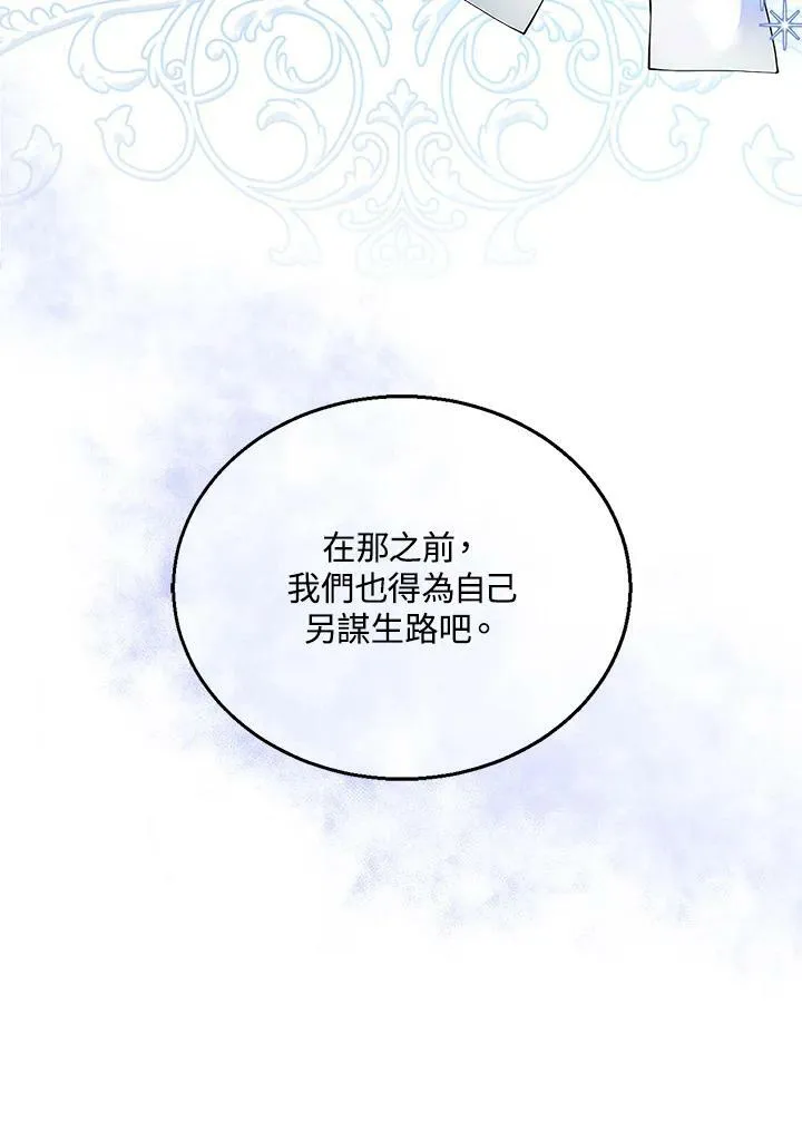 第13话75
