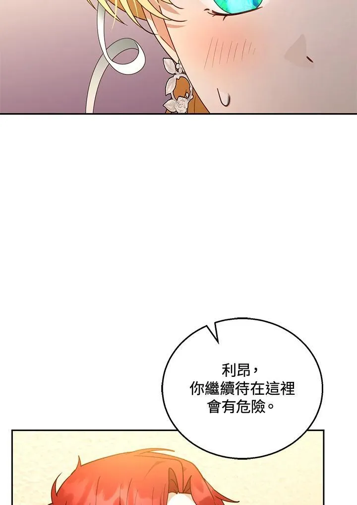 第44话74
