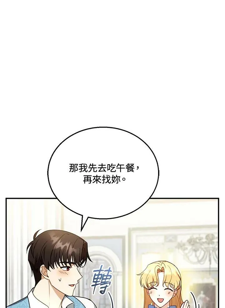 第28话21