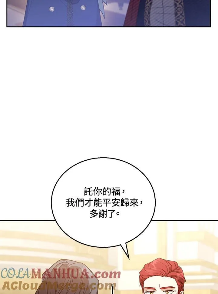 第56话88