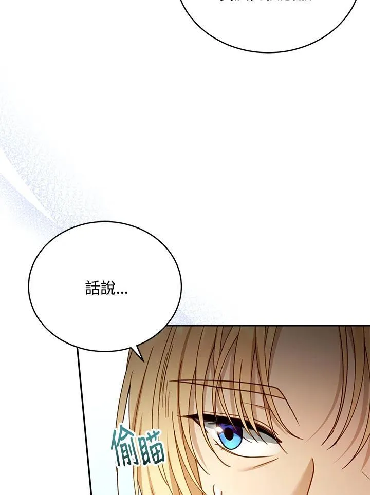第61话77