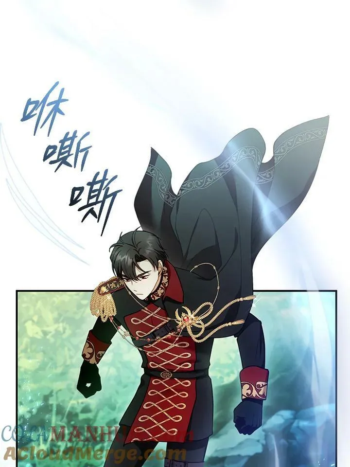 第30话76