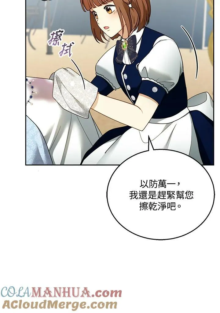第38话44